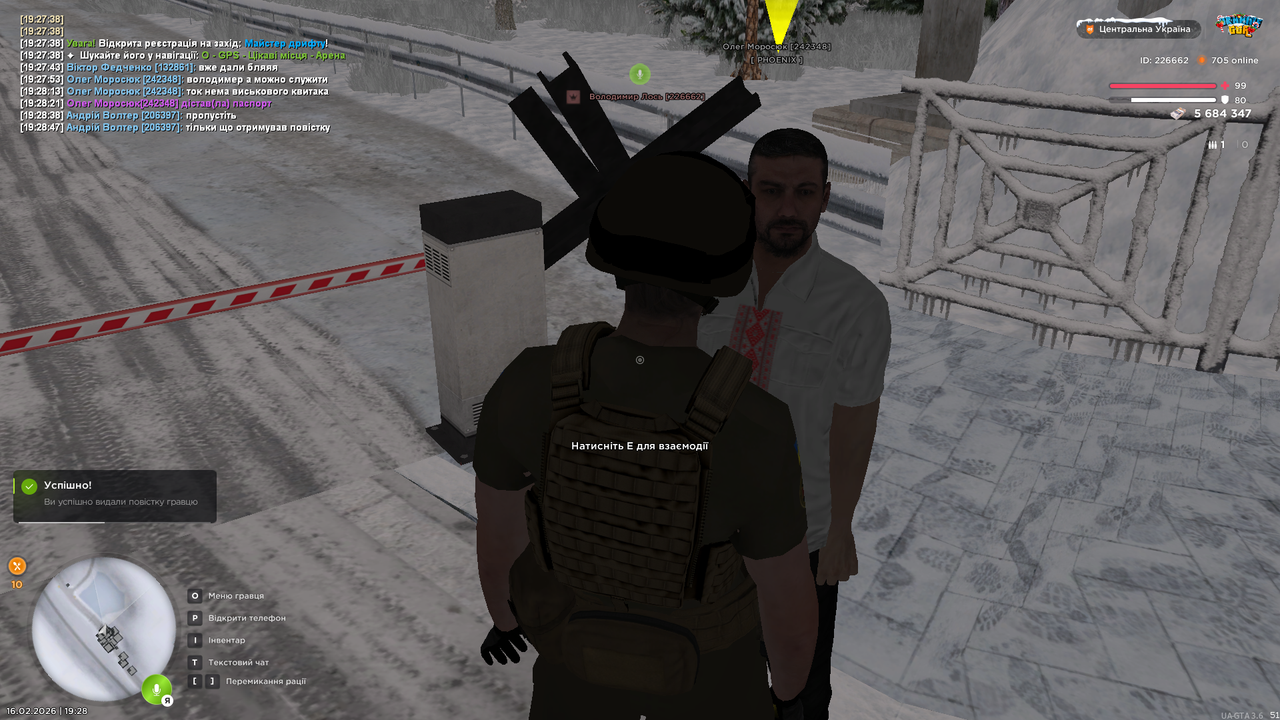 mta screen 2026 02 16 19 28 48