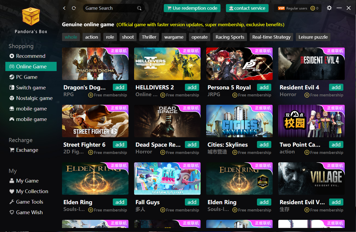 Game Screenshot