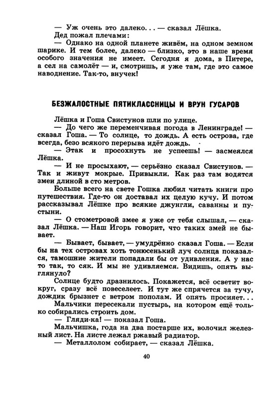 1974-page-0041