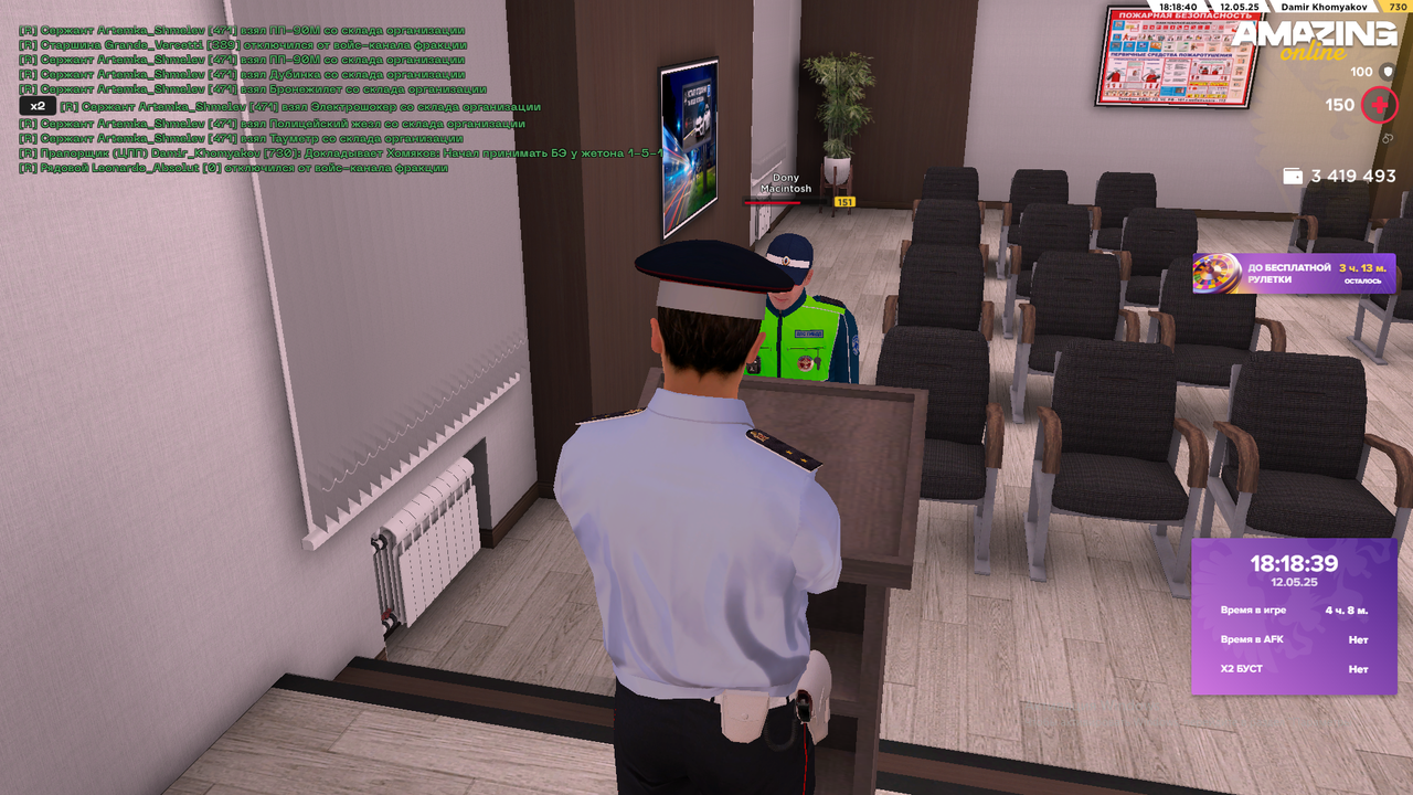 Снимок экрана (1865)