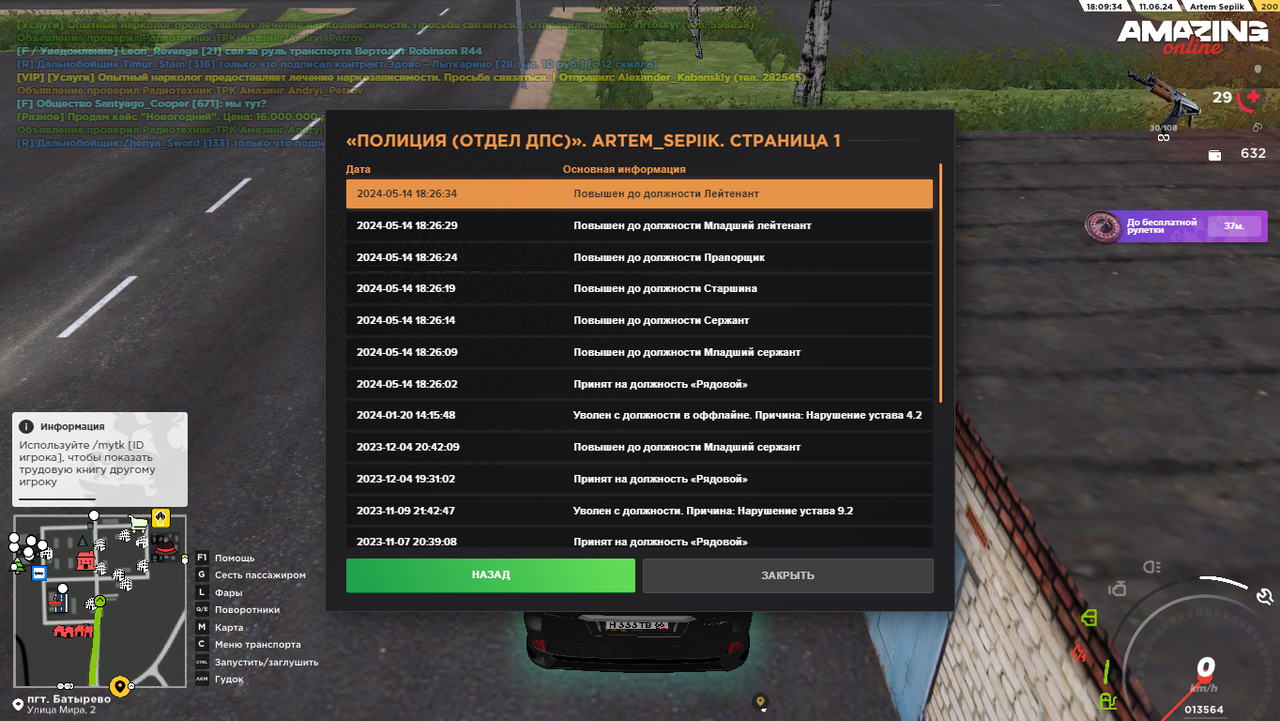 amazing 2024-06-11 18-09-12-34