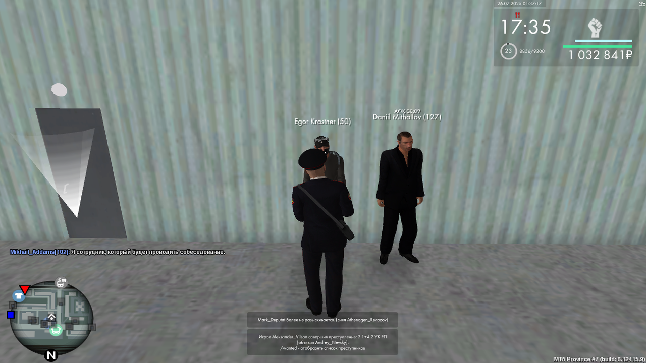 Снимок экрана (450)