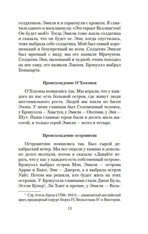 2-page-0011