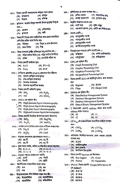 45-BCS-6