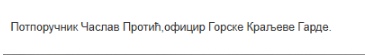 [Слика: Screenshot-1.png]