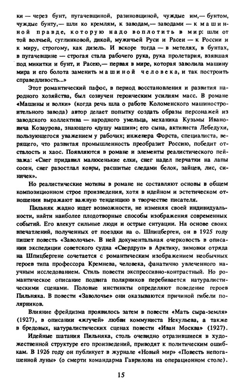 p0017