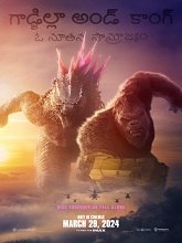 Godzilla x Kong: The New Empire (2024) DVDScr Telugu Full Movie Watch Online Free