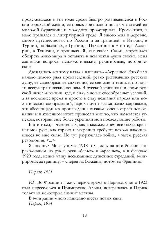 p0019