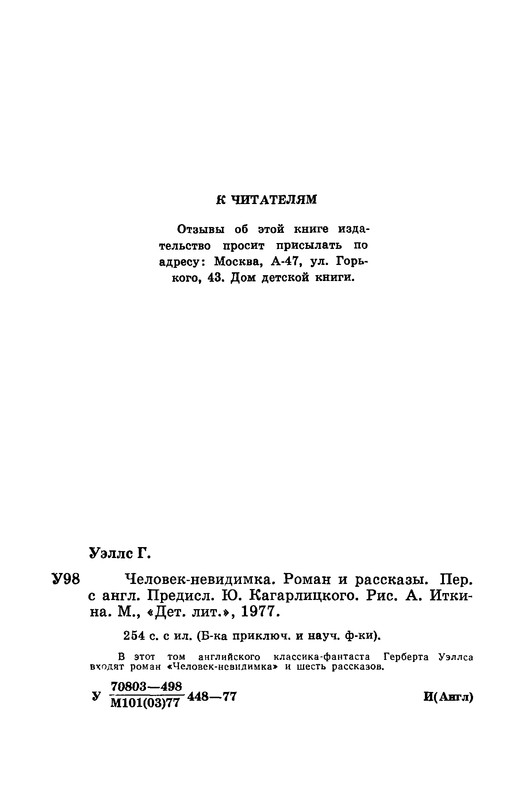 p0256
