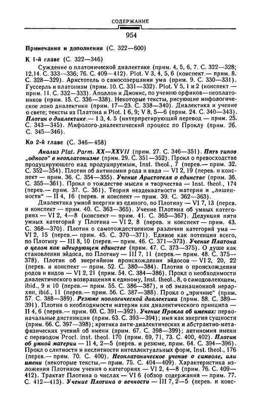 p0955