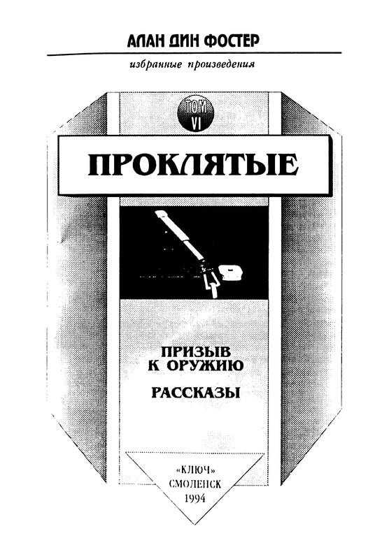 p0007