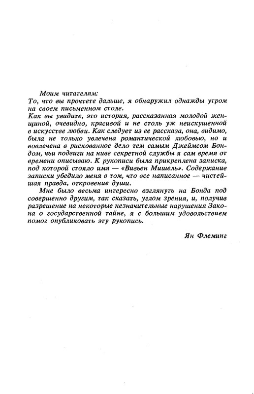 p0024