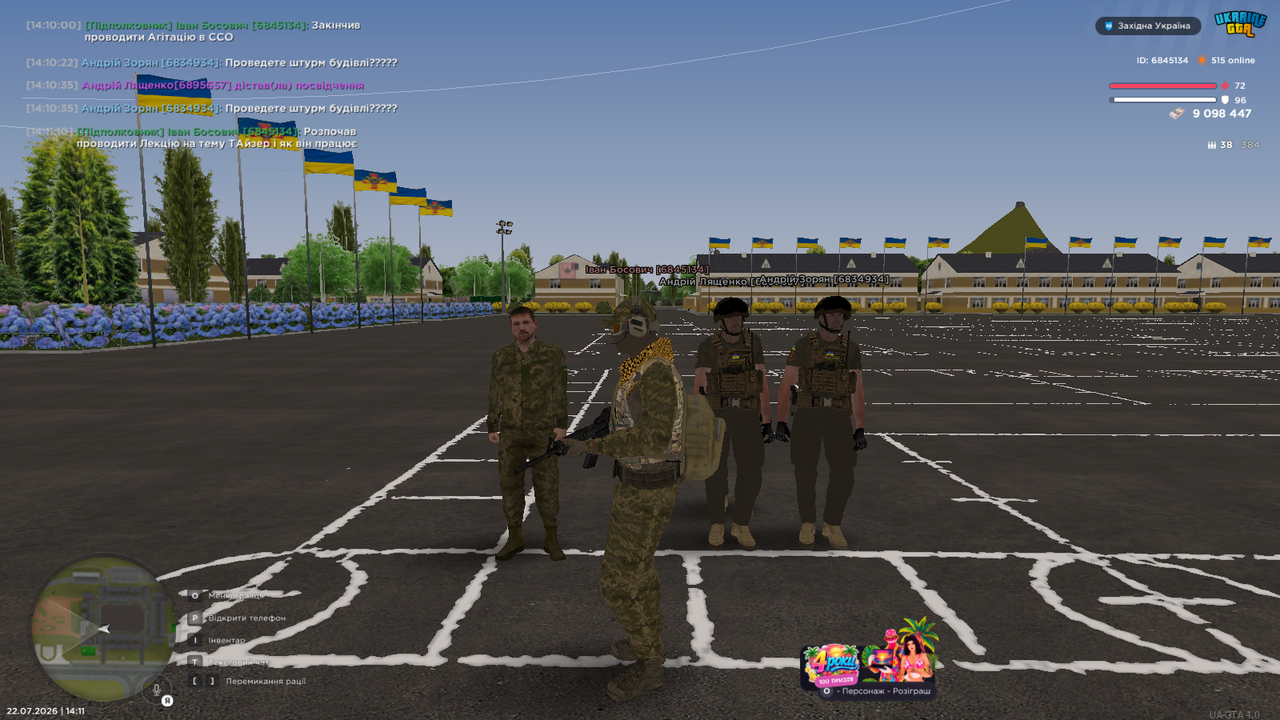 почав 4