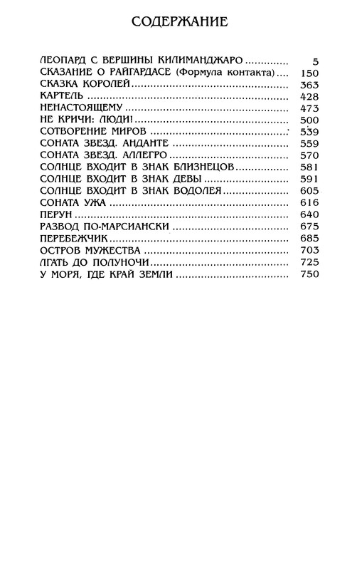 p0767