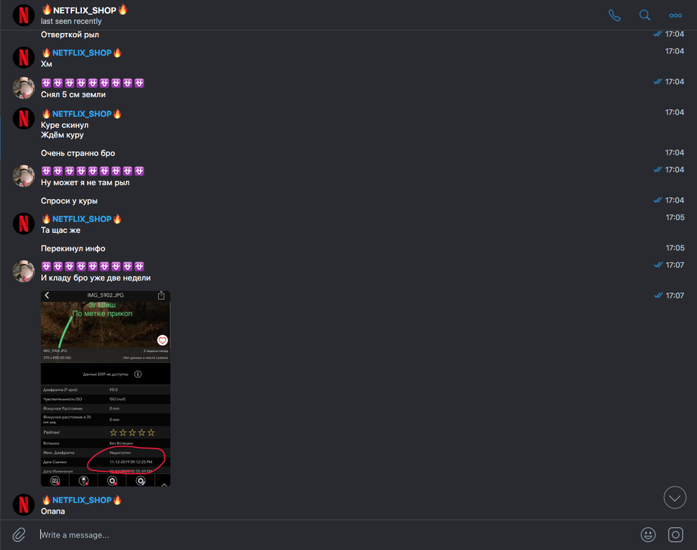 Снимок экрана 2020-01-04 в 16.03.27