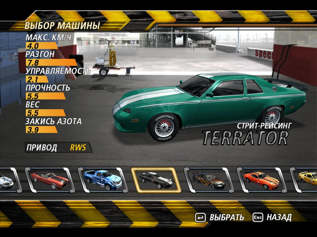 flatout2-2024-01-15-17-15-14-62