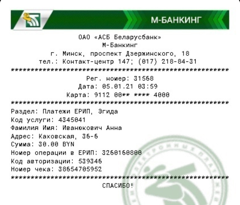 7E050CB7-116B-4583-9E6B-57F842008C56