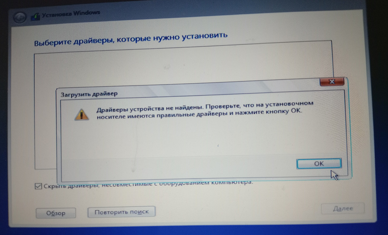 Не выбраны драйвера