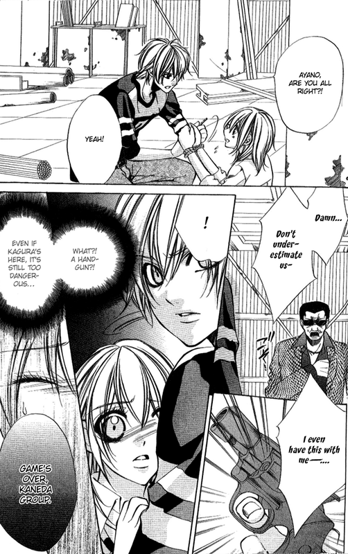 Iinchou no HimegotoVol2-7