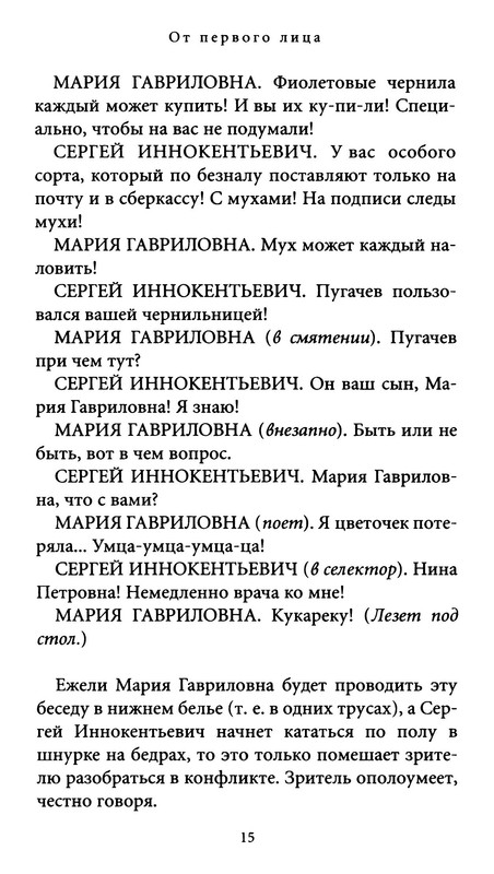 p0016
