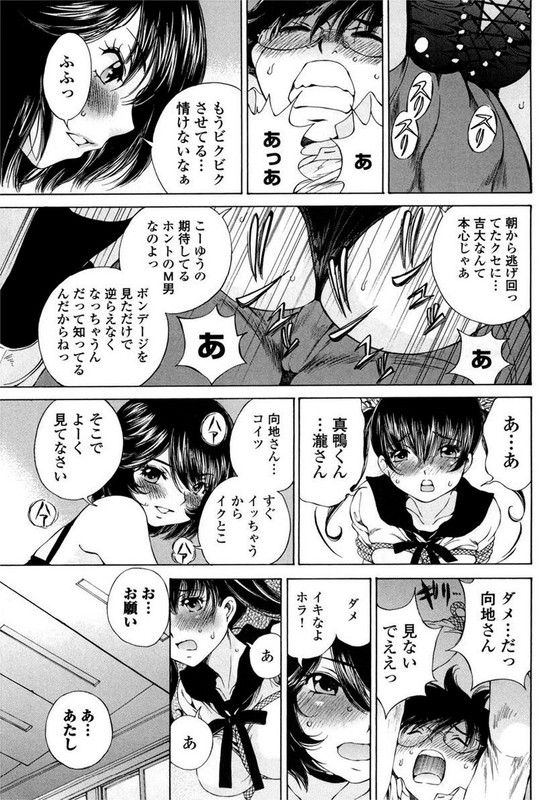Takianna no HonshouVol1-16