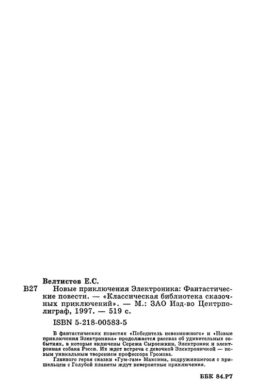 p0027