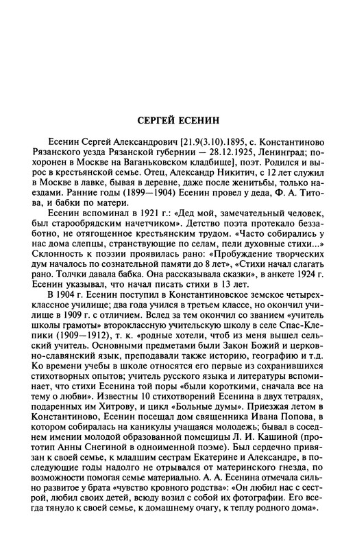 p0703