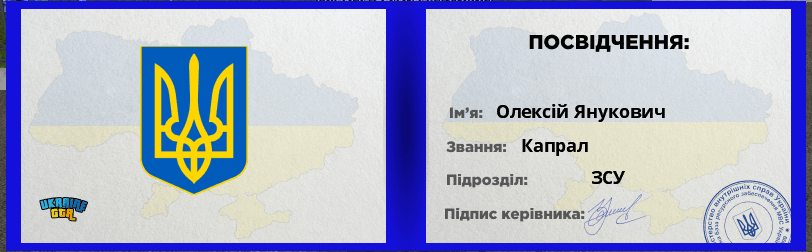 Знімок екрана 2026 09 04 124045