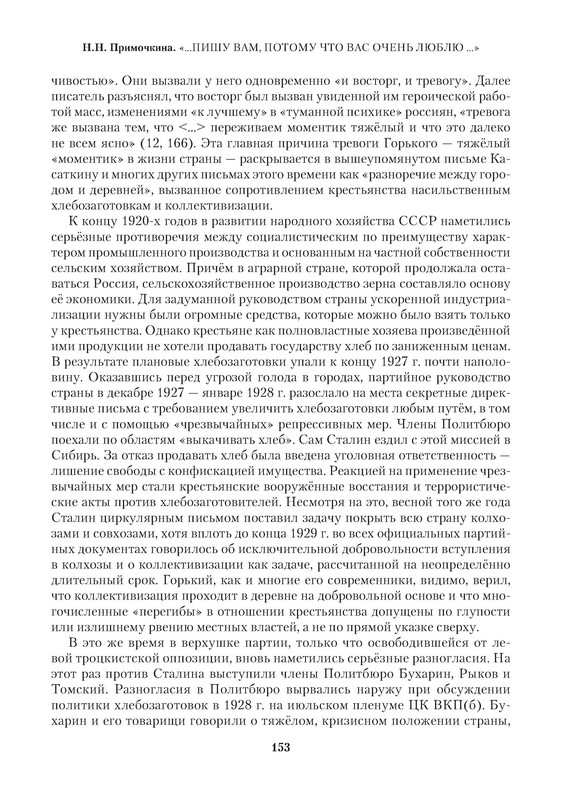 p0023