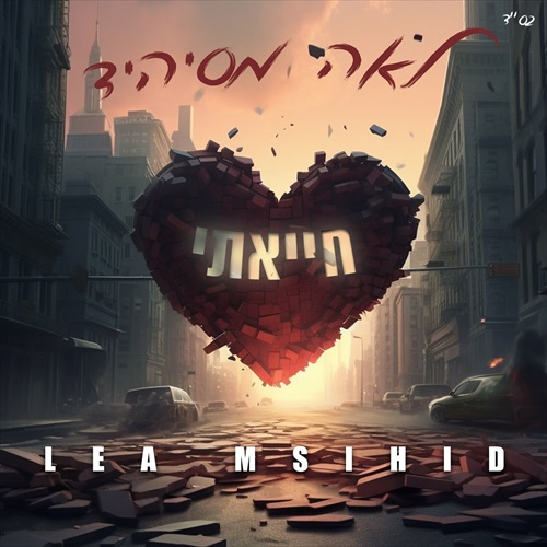תמונה