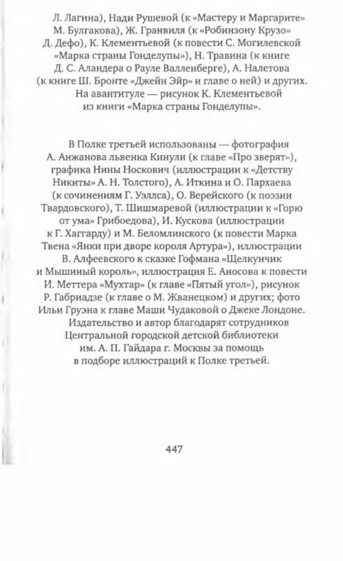 p0017