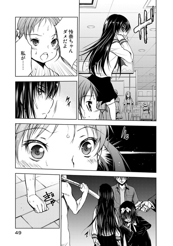 U12Vol5-3