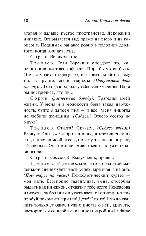 ASE000000000832148-10