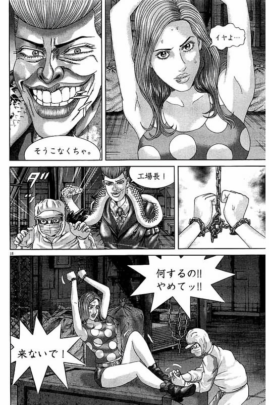 Mogura no UtaVol50-10