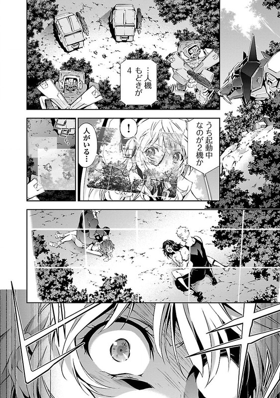 Lupus ApparatusVol1-23