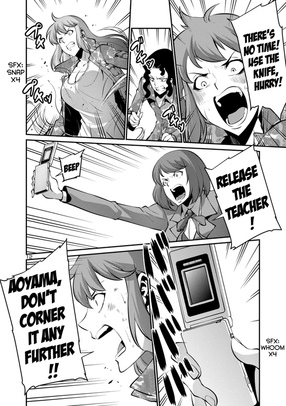 Kyochuu RettouChap23-11