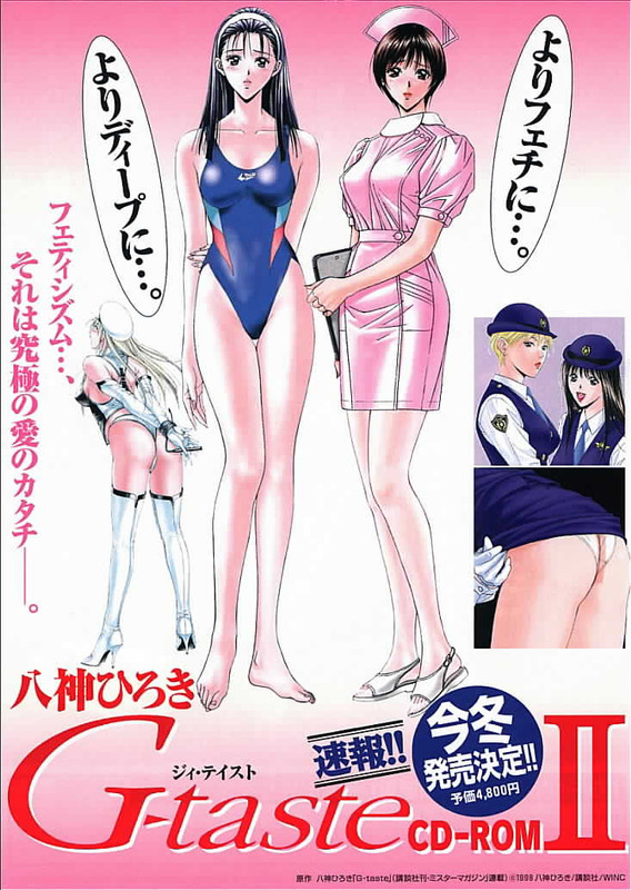 Futari ni Omakase Super Remix-1