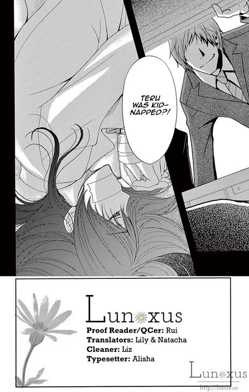 Dengeki DaisyVol15-1