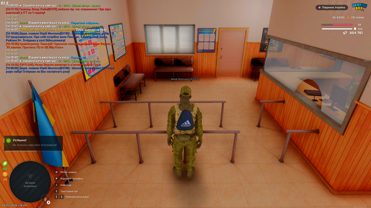 Grand Theft Auto San Andreas Screenshot 2026 05 08 14 20 03 95