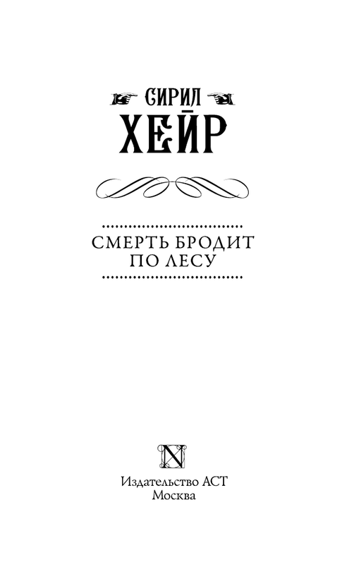 ASE000000000858715-03