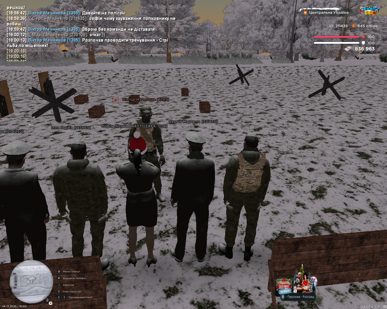 mta screen 2025 12 24 19 00 16