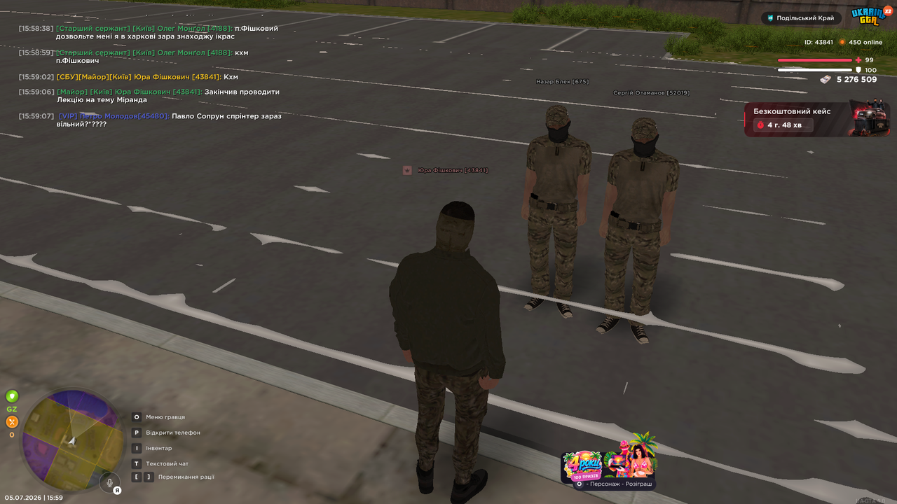 Grand Theft Auto San Andreas Screenshot 2026 07 05 15 59 07 43