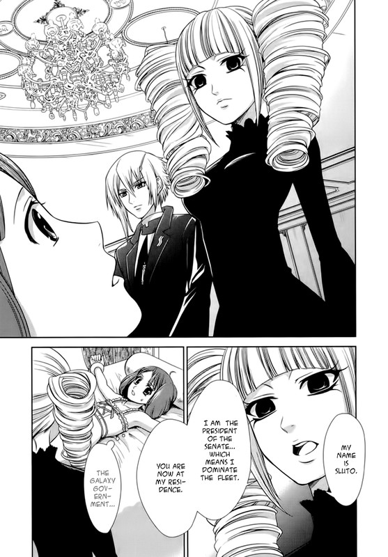 Sheryl - Kiss in the GalaxyVol3-3