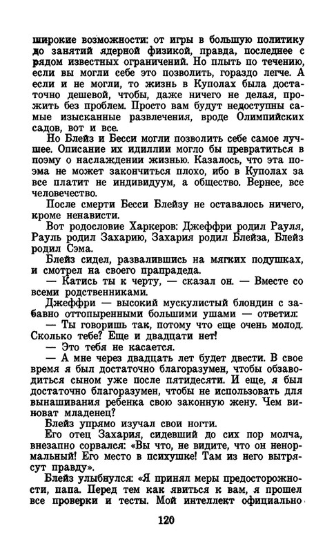 p0123