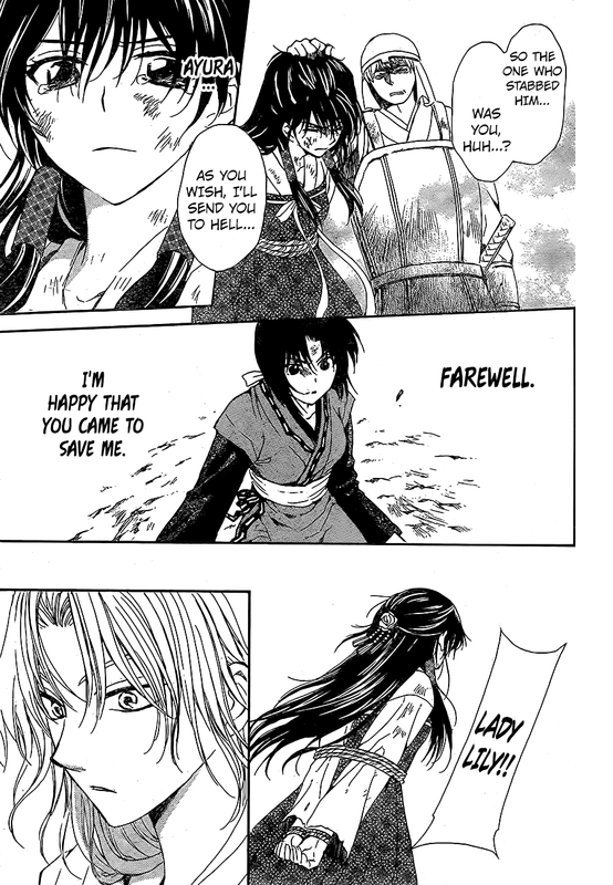 Akatsuki no YonaVol21-9