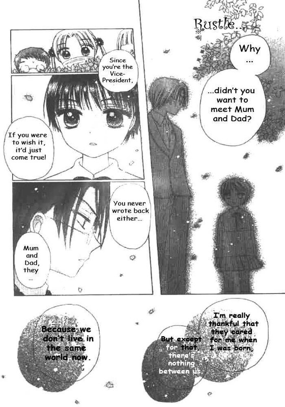 Gakuen AliceVol4-2