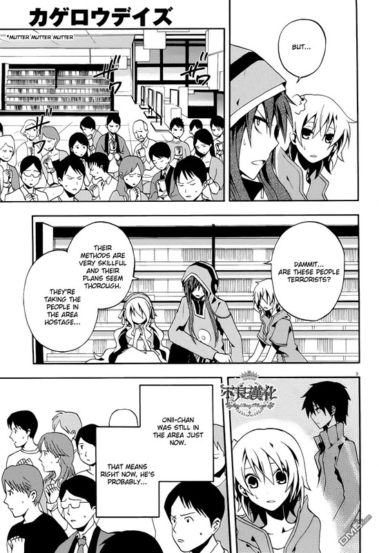 Kagerou DaysVol2-3
