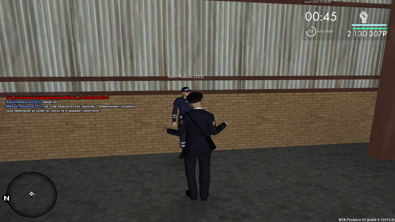 Снимок экрана (244)