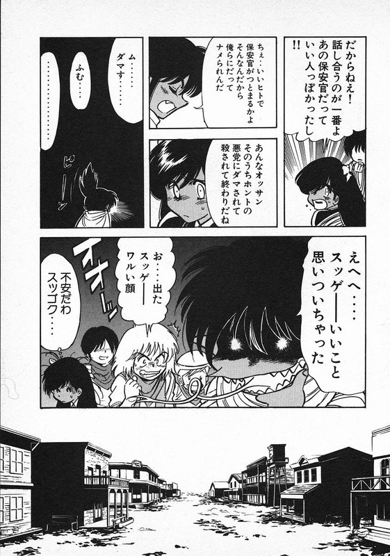 RedVol9-2