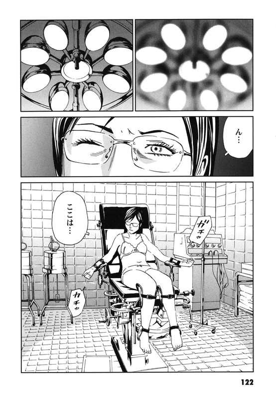 Kurosagi Shitai TakuhaibinVol18-3